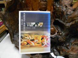 楊天鵬骨傷科治療真傳 張繼祥、曾一林 主編 歷史價格詳細信息