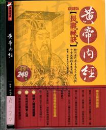 3佰俐O 2011年2月初版《學會活用Flash API的ActionScript範例集 無CD》宮田亮 廖文斌 博碩 歷史價格詳細信息
