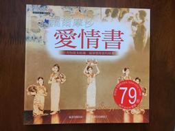 白鷺鷥書院(二手書)福爾摩斯全集 宏偉出版 L 歷史價格詳細信息