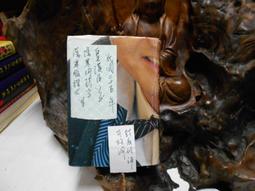 寒武皇 自有書  2 輕小說 二手 便宜特賣~ 歷史價格詳細信息