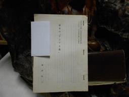 m330【雞主播】遊戲耳機入耳式聽聲辯位7.1電競專用 歷史價格詳細信息