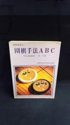 古今書廊《圍攻錯別字》潘麗珠│五南│9789571166148 歷史價格詳細信息