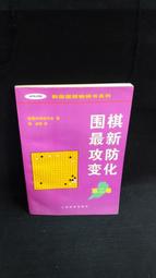 古今書廊《最新官方第五版狄克生片語。附光碟》狄克生│台灣培生教育│9789861547053 歷史價格詳細信息