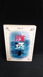 羅建章VS曾治倫-兩輯戰爭(全新未拆)雙CD(誰殺了愛.征服你.下一站.聊天.再做你的朋友.都是我把你慣壞.只有一種選擇 歷史價格詳細信息