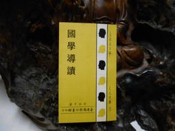 D3542 專心文庫:孟子 金谷治/著 李君奭/譯 專心企業 民國63 歷史價格詳細信息