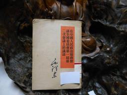 @25529 高122 綠 單人 OA屏風 隔屏 辦公屏風 @ 屏風 二手屏風 辦公室屏風 辦公桌 聯合二手倉庫 中科店 歷史價格詳細信息
