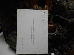 【1107】民國44年‧1角‧ 壹角 ‧一角‧鋁幣‧品相如圖‧12枚‧品相如圖 歷史價格詳細信息