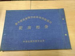 臺中區農業改良場101年專題討論專集 歷史價格詳細信息