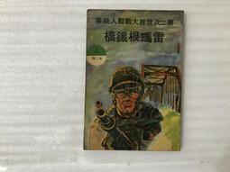(青文出版)史上最強獸人的快樂播種後宮生活1-3集(待續)2022/06/07全新書 歷史價格詳細信息