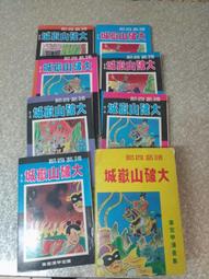 山嶽之王：被詛咒的山脈擴充 + 冠軍迷你擴充│繁體中文│瘋桌遊 歷史價格詳細信息