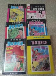 戰郎 入珠屌環 猛男環 屌環 男性屌環 鎖環 持久環 狼牙 皮阻復環 莖環皮環金屬羊眼圈 入珠環 羊眼 歷史價格詳細信息