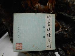 P0127*百搭口袋款*柔軟舒適*透氣質感*大尺碼*短袖POLO衫-白色、麻花、黑色 歷史價格詳細信息