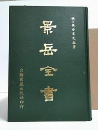 FKS4d 玫瑰的名字，9573317265，安伯托．艾可，皇冠叢書 (出租書-有章) 歷史價格詳細信息