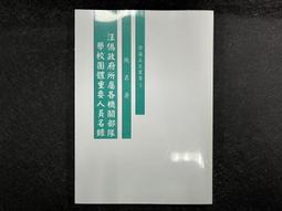 學校政府禮堂椅報告廳座椅階梯教室連排椅劇院椅會議室排椅帶桌板 歷史價格詳細信息