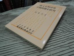 漳州八寶印泥，日本回流漳州八寶印泥，早期出口物，規格：珍品級，瓷盒為景德鎮手繪瓷器，正常使用。全網低，。-5655 歷史價格詳細信息