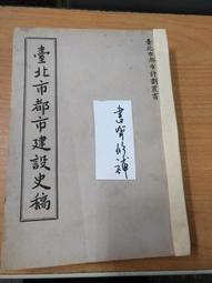 臺北市傳統藝術藝師獎專輯102年 [附光碟] 歷史價格詳細信息