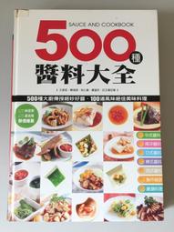 二手 2007年初版 魔獸天下 / 明天國際 / 自有書 / lo 歷史價格詳細信息