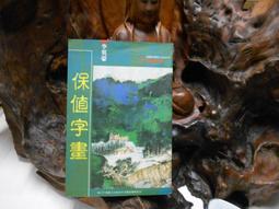 李斯特 藝術歌曲全集第四集 莎夏庫克 Sasha Cooke Liszt Songs Vol 4 CDA68117 歷史價格詳細信息