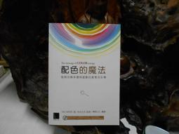 博碩  編碼設計《別再說你不懂HTML5：圖解網頁設計必學的9堂課》  ANK Co.Ltd.著 歷史價格詳細信息