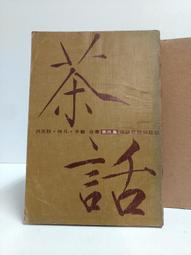 【國語日報】國語日報年度嚴選小學生作文100 得分關鍵篇 引導觀察‧創意起步篇 導引發想‧啟動創作力 預購 歷史價格詳細信息