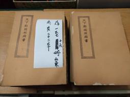 郡國五銖  隱金直筆五，爆藍銹原狀態，直邊厚重未清理，大尺寸15819 歷史價格詳細信息