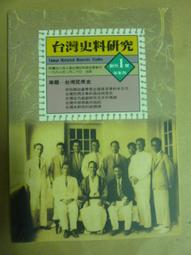 清倉&lt;台南海佃2001&gt;3DS 原裝 瑪莉兄弟 瑪利歐 碧姬 碧琪公主 海洋世界  保護殼 透明殼 硬殼-全新-台南 歷史價格詳細信息
