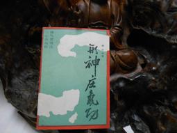 E1386 韓版小眾設計師款S925純銀鑲鑽蛇形耳釘女誇張夜店小蛇耳環選免運 歷史價格詳細信息