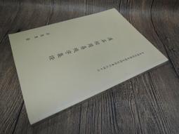 *特J2205-Q2001】上海名家花鳥畫稿-中華書畫-任伯年.任薰.胡遠等-20開88頁-1984初版-77062 歷史價格詳細信息
