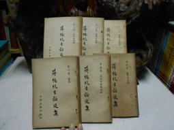 中央興 16吋循環涼風扇 電扇 風扇 立扇 電風扇 台灣製 夏季用品 UC-S16A 歷史價格詳細信息