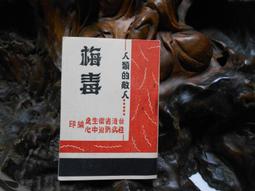 V1320 行為藝術52個非受迫性行為偏誤 商周出版 2017 歷史價格詳細信息