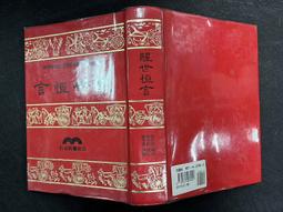 R特2308-Q2005】完美女孩-台灣商務-吉莉‧麥克米倫-2017初版一刷-14093 歷史價格詳細信息