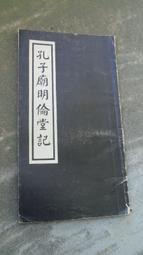 褚鐵匠專業理發美發剪刀兒童成人理發剪刀劉海剪刀平剪直剪6英寸 歷史價格詳細信息
