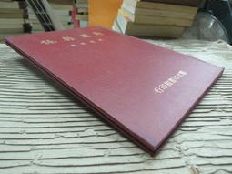 Q1810-早期CD未拆】史汀精選輯-Fields of Gold: The Best of Sting 1984-94 歷史價格詳細信息