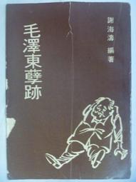 絕版民國二年當制錢壹百文銅幣 歷史價格詳細信息