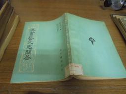 絕版書 【 文藝春秋 / 日本陸軍戰記 】船艦 / 武器 / 軍史 / 戰車 / 日文書 歷史價格詳細信息