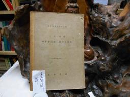 H-415 塑膠化妝鏡櫃 儲物櫃 吊櫃 沐浴用品置放櫃 -《HY生活館》水電材料專賣店 歷史價格詳細信息