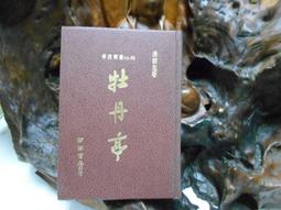 西米露????祖母綠鋯石925銀戒指女生配件復古時尚正韓版中國風禮物送女友戒指男情侶對戒日系水晶鑽戒可愛原創戒子小眾設計-我們這一家 歷史價格詳細信息