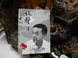 第十年，放棄回歸的轉移者才甘願變成主角 １．冰純．青文 歷史價格詳細信息