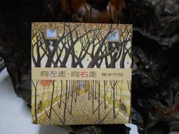 V1346 台灣棒球百年史 簡永昌等編 昱盛印刷 民95年 歷史價格詳細信息