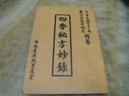 星河漢歌翠羽紅織金妝花馬面裙典雅新中式高級感長裙國風半身裙-名流 歷史價格詳細信息