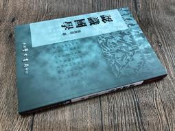 蓓蓓結婚禮品屋~夢幻彩虹糖 喜糖~可另購喜糖盒~婚禮小物/送客禮~另售筷子/首飾架~1斤120元~^0^ 歷史價格詳細信息