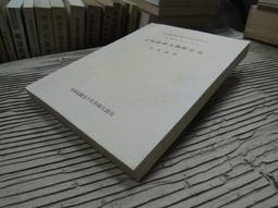 80001女裝24夏季性感內衣式吊帶連衣裙純欲 歷史價格詳細信息