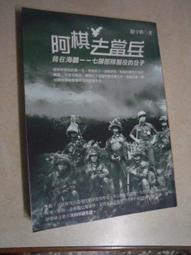 ??海外回流，一口杯，酒杯，手繪手作??28391 歷史價格詳細信息