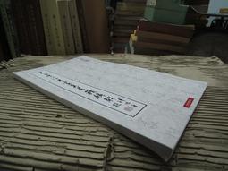 書 論真理的本質 - （德）海德格爾（Heidegger，M.） 著；趙衛國 譯 - 歷史價格詳細信息