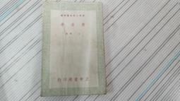 閱昇書鋪【 後青春期的詩 / 九把刀 】蓋亞/櫃-A-1-5 歷史價格詳細信息