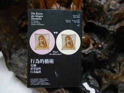 商周-以藝術之名毀了這本書吧！以科學之名毀了這本書吧:伽利略篇/愛因斯坦篇/以數學之名毀了這本書吧！：畢達哥拉斯篇 歷史價格詳細信息