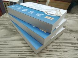 Q1012 中國的故事7:俠義英雄傳 編著者姜濤 莊嚴出版社 民國79 歷史價格詳細信息