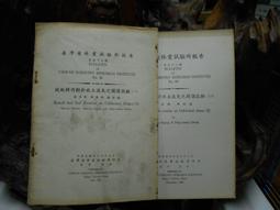 耕耘臺灣:農業全印象-臺灣畜產百年發展紀錄影片[附紀錄片別冊] 歷史價格詳細信息