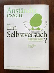白鷺鷥書院(二手書)應用文 蔡信發著 萬卷樓出版 民國89年 L 歷史價格詳細信息
