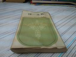 閱昇書鋪【 超級Q&amp;A-左腦智慧+右腦聰明（有注音） 】大典/櫃-A-6-6 歷史價格詳細信息